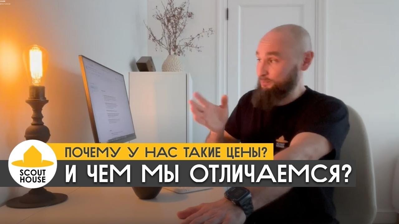 Сочах жилой модуль видео