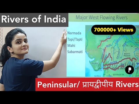 Video: Je, India ni peninsula?