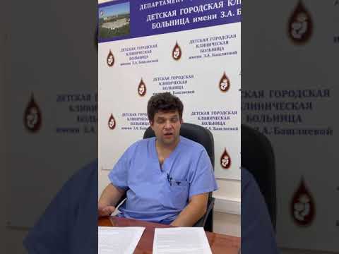 Рубрика «Медицинский совет родителям». Сегодня тема нашей рубрики «Детский травматизм»