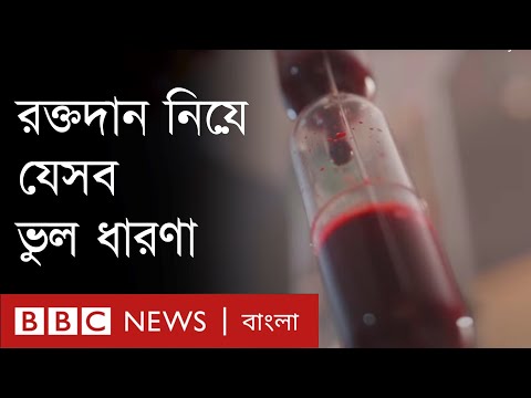 ভিডিও: বাধা কি পুনর্নবীকরণ করা হয়েছে?