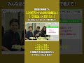 認知症で入浴介助を拒否されないための方法は? #shorts