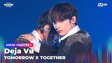 [#2024MAMA] 투모로우바이투게더 (TOMORROW X TOGETHER) - Deja Vu | Mnet 241122 방송
