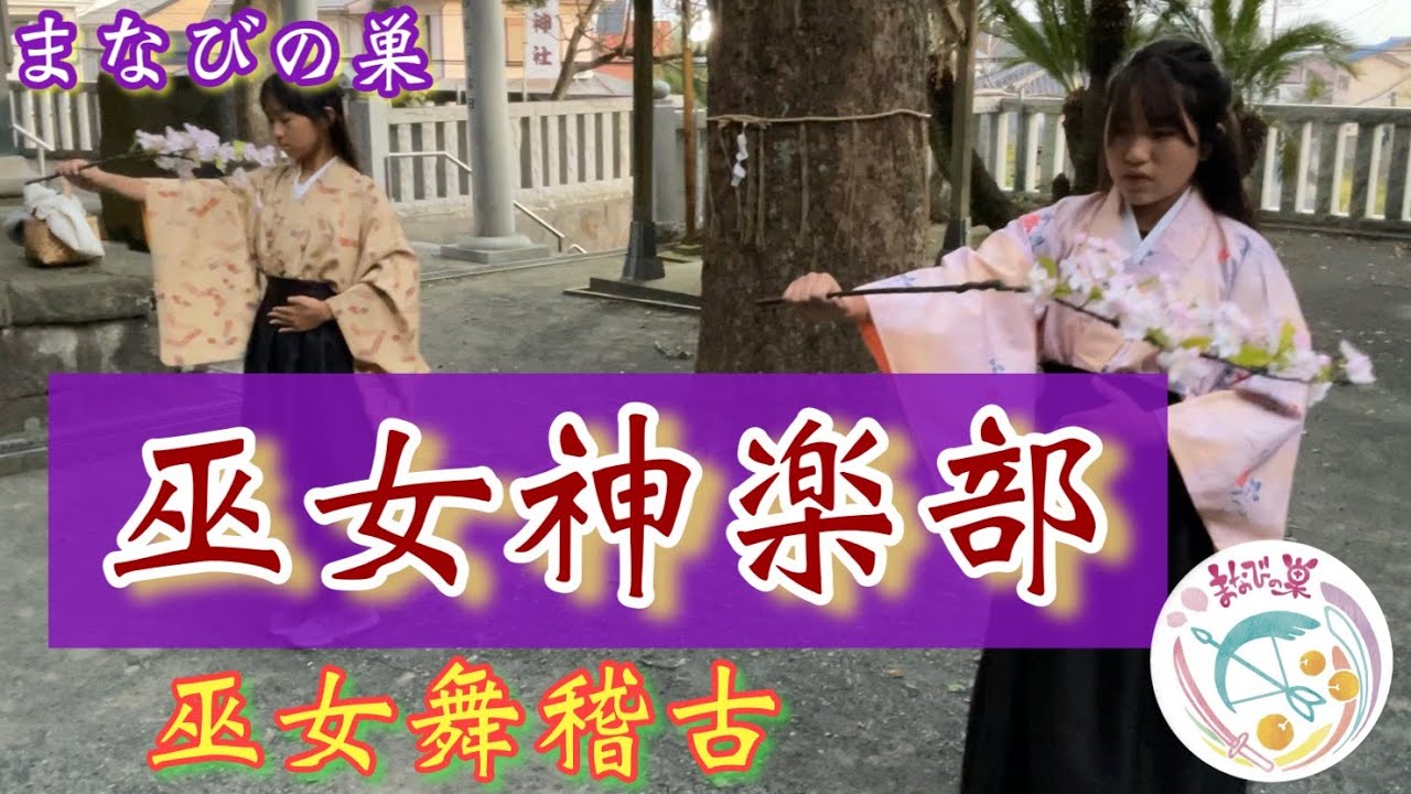 直営 巫女 コスプレ 小道具 装束 天冠 冠 神具巫女舞 能面 日本舞踊