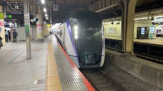 E353系モトS118編成回送発車 新宿駅