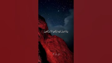 فَبِأَيِّ حَدِيثٍ بَعْدَهُ يُؤْمِنُونَ القارئ ياسر الدوسري #قرآن #اكسبلور #المصحف