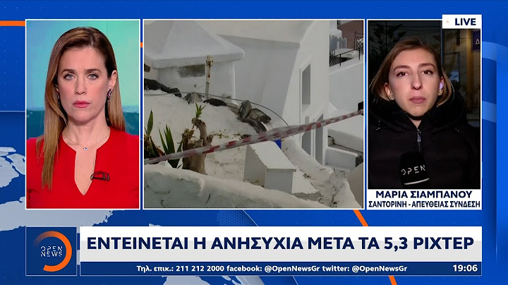Σαντορίνη: Εντείνεται η ανησυχία μετά τα 5,3 ρίχτερ | OPEN TV