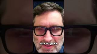 Объединение: По Духу или По Паспорту? Важный Вопрос! #shorts