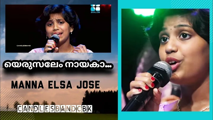 Yarusalem Nayaka |   | Manna Elsa Jose | CandlesBa...