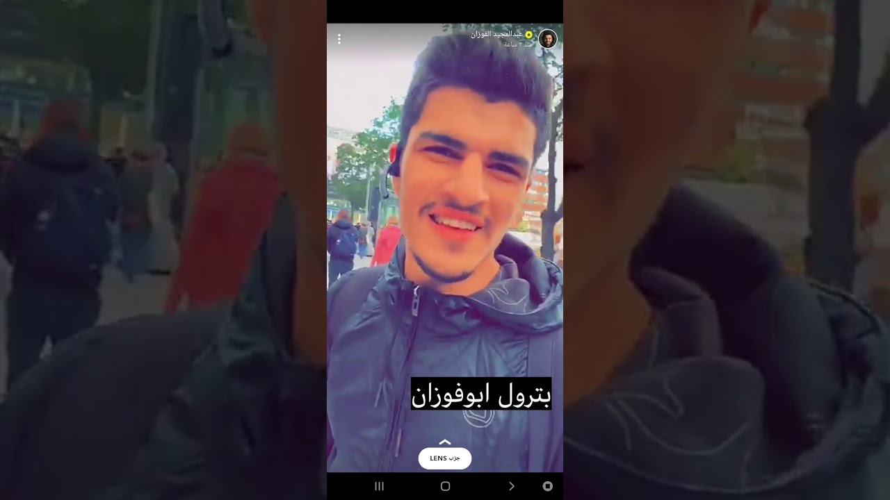 سنابات عبدالمجيد الفوزان في السويد