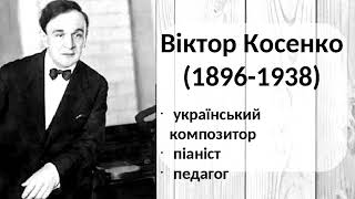 Viktor Kosenko  Violin Concerto in A minor, Op 6 Alexei Gorokhov - violin and conductor 1980