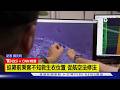 【CNN精選】74年前釀52死空難! 泛美航空客機殘骸尋獲｜TVBS新聞 @TVBSNEWS01