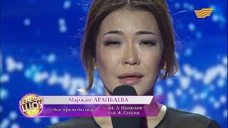 Маржан Арапбаева - «Ана туралы баллада» (әні: А. Шамкенов, сөзі: Ж. Сейілов)