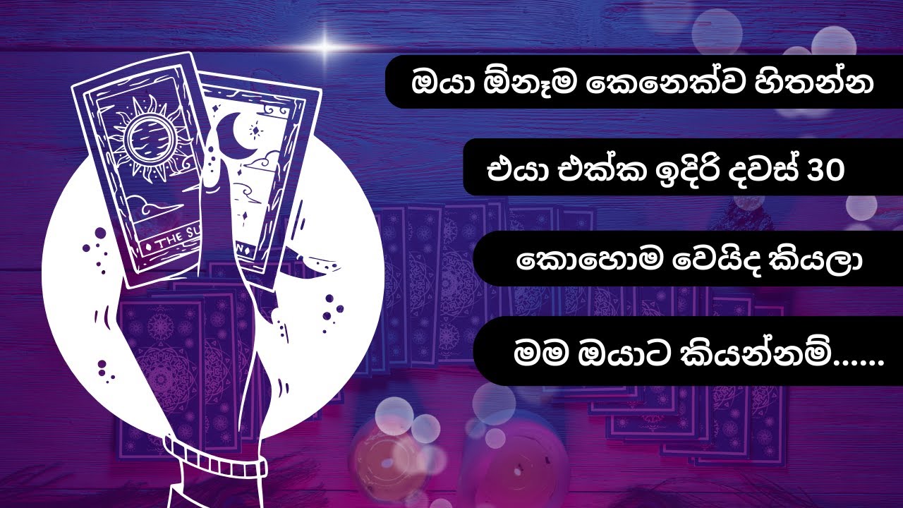 Think of Someone… Let’s See What Will Happen Between You Two in the Next 30 Days🕯️✨