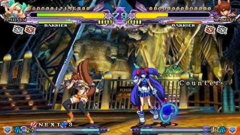 BlazBlue   Continuum Shift Extend Japan