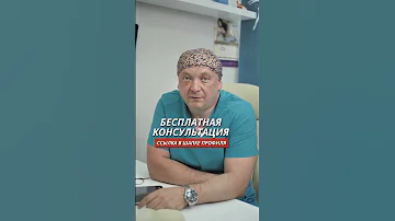 С каких зон тела можно убрать жир? Липосакция  #shorts