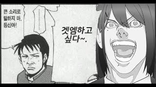 [겟앰프드] 간만에 겟앰이 하고싶다.