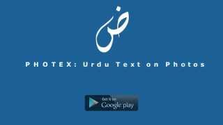 Photex Trailer for youtube screenshot 3