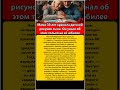 Мама 30 лет хранила детский рисунок сына Он узнал об этом только на её юбилее