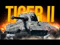 КОРОЛЕВСКИЙ ТИГР - ЕГО НЕДООЦЕНИВАЮТ **Tiger II**