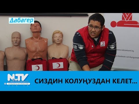 Video: Колуңуздан жылтыракты кетирүүнүн 5 жолу