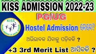 Kiss Hostel Admission 2022-23 Hostel Admission Detail Of Kiss Insute