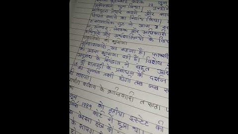 BEGLA 136 Ignou Solved Assignment 2020-21