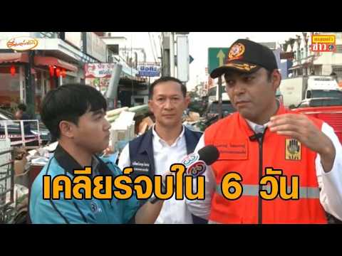 ‘Jateset’ aims to clear out household trash in 6 days, declaring: “We’ll take responsibility for ...