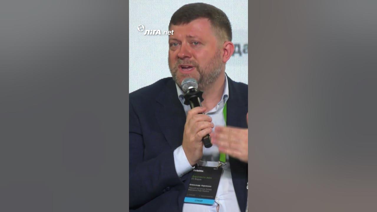 Президентська республіка в Україні? - YouTube