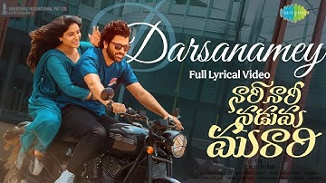 Darsanamey Lyrical Video | Nari Nari Naduma Murari | Sharwanand | Telugu Latest Song 2025