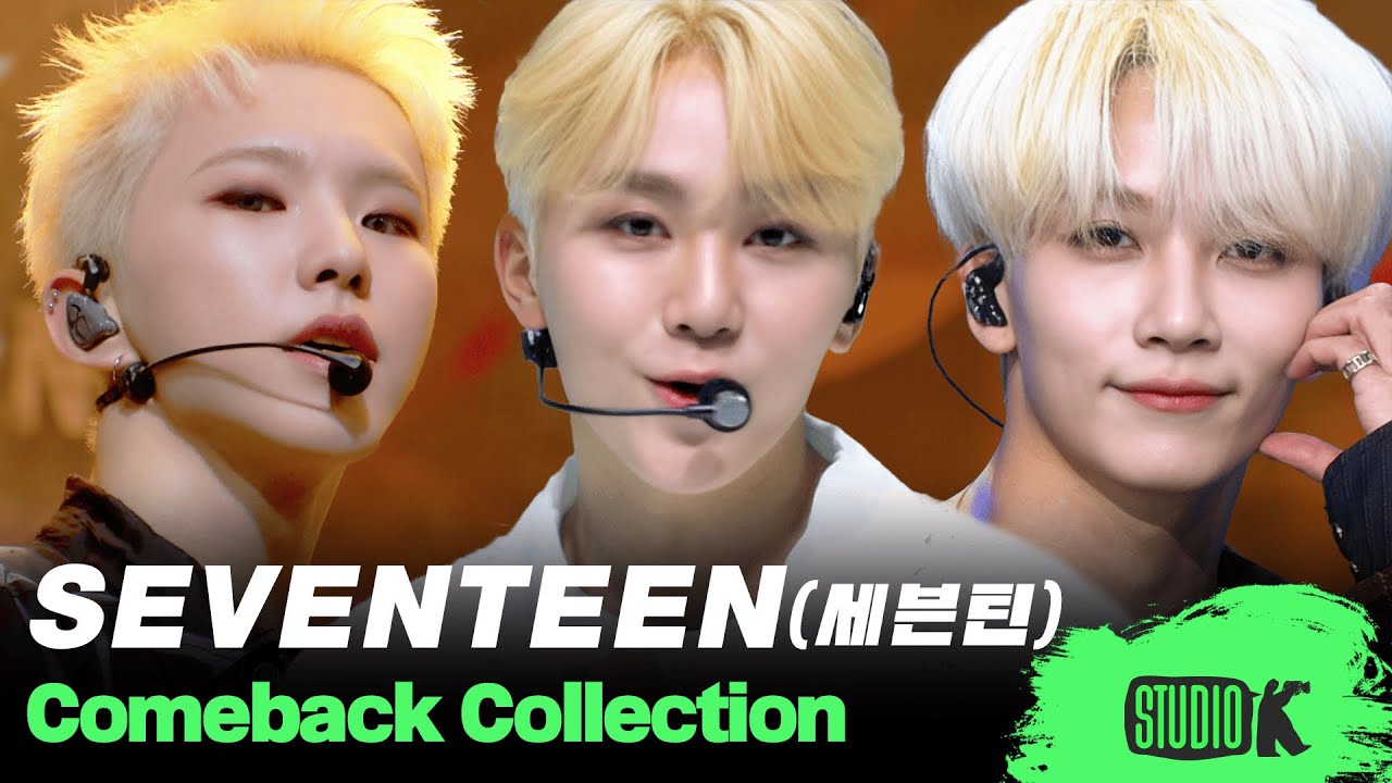 행복 별 거 없잖아 세븐틴 무대 보는 거, 그치? '아낀다'부터 'MAESTRO'까지 세븐틴 무대 몰아보기 | SEVENTEEN Stage Compilation