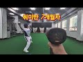 EP.03 KB 취미반 &quot;투구 구속&quot; 2025년 6월 수요반 기록영상!!