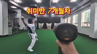 EP.03 KB 취미반 &quot;투구 구속&quot; 2025년 6월 수요반 기록영상!!