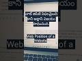 Chatgpt Atlas Browser Telugu | Chatgpt vs Atlas Browser
