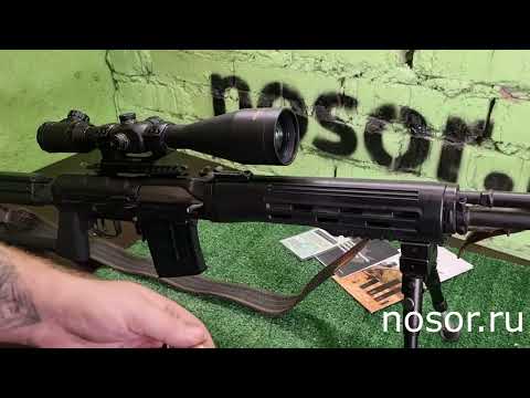 ДТК Носорог СВД, Тигр (глушитель СВД) подробная инструкция
