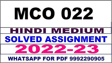 mco 22 solved assignment 2022-23 in hindi | mco 22 solved assignment 2022-23 | mco 22 2023