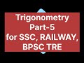 ।। Trigonometry Part-5 ।। त्रिकोणमिति भाग-5।। #bsscinterlevelexamdate #maths #sscpathshala #cgl2025