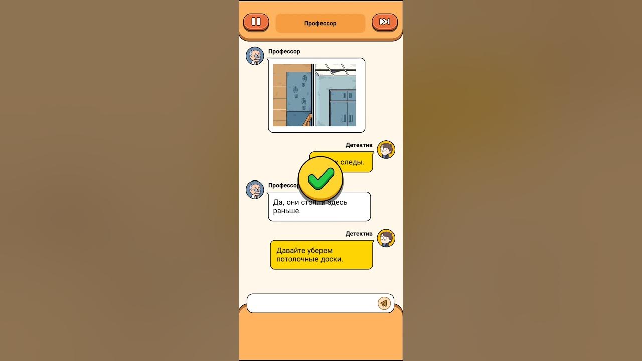 Case Hunter 52 Level Walkthrough БЫСТРОЕ ПРОХОЖДЕНИЕ YouTube