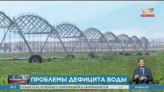 Дефицит воды в Казахстане может достичь 15 млрд кубометров