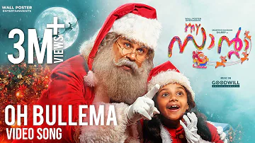 Oh Bullema Video Song | My Santa | Vidyasagar | Dileep | Sugeeth | Karthik | Hannah Reji