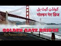 The golden gate bridge is falling apart