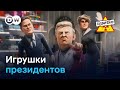 Новый этап торговой войны США и Китая. Возвращение премьера Франции –"Заповедник",выпуск 378,сюжет 3