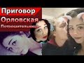 Ubila dečka tokom odnosa, pa mu odrubila glavu i ostatke objesila na kuke u stanu