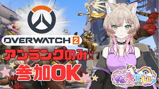 花天てい【ぽんこつゲーマー】の配信のサムネイル画像