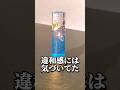 【失敗!?】海のハンドル🐬 #シーリングスタンプ #レジン #シーリング