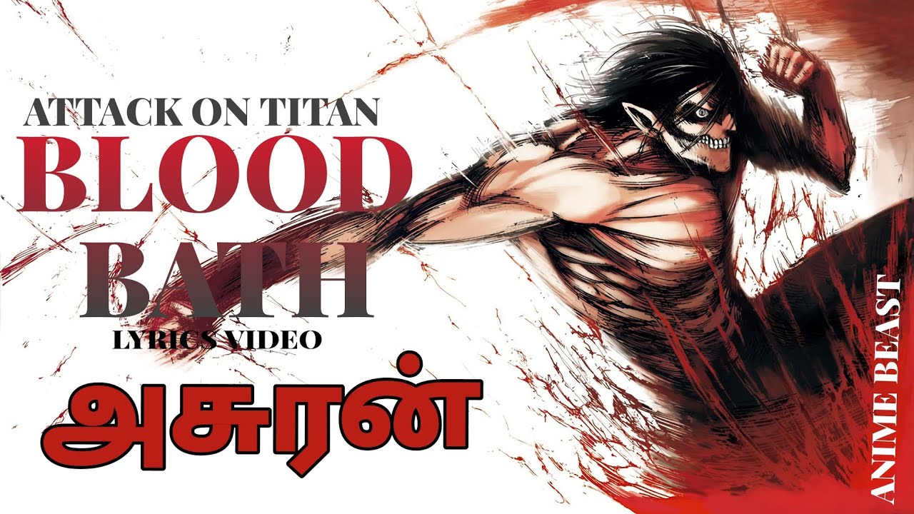 ATTACK ON TITAN X ASURAN BLOOD BATH {AMV} TAMIL SONG - YouTube