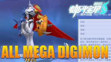 SHOWCASE MEGA DIGIMON PART 1 | NEW GAME DIGIMON 2025 | DIGIMON SOURCE CODE