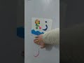 حروف اللغه العربيه للصف الأول الابتدائي من مدرسه سما بغداد الاهليه 