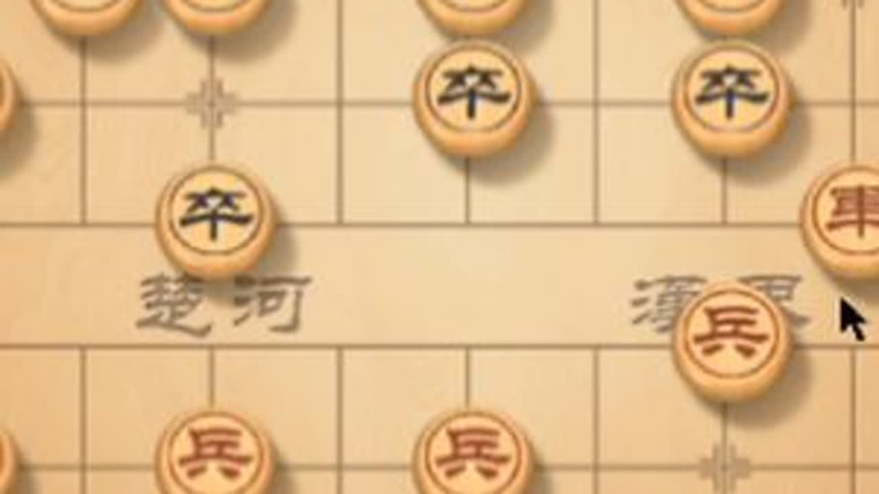 象棋必修课程顺炮体系第八集 高手下棋往往能看到八步棋以外，至少要做到能看到前三步后三步。