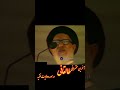 طالقانی خطر انحراف حکومت اسلامی