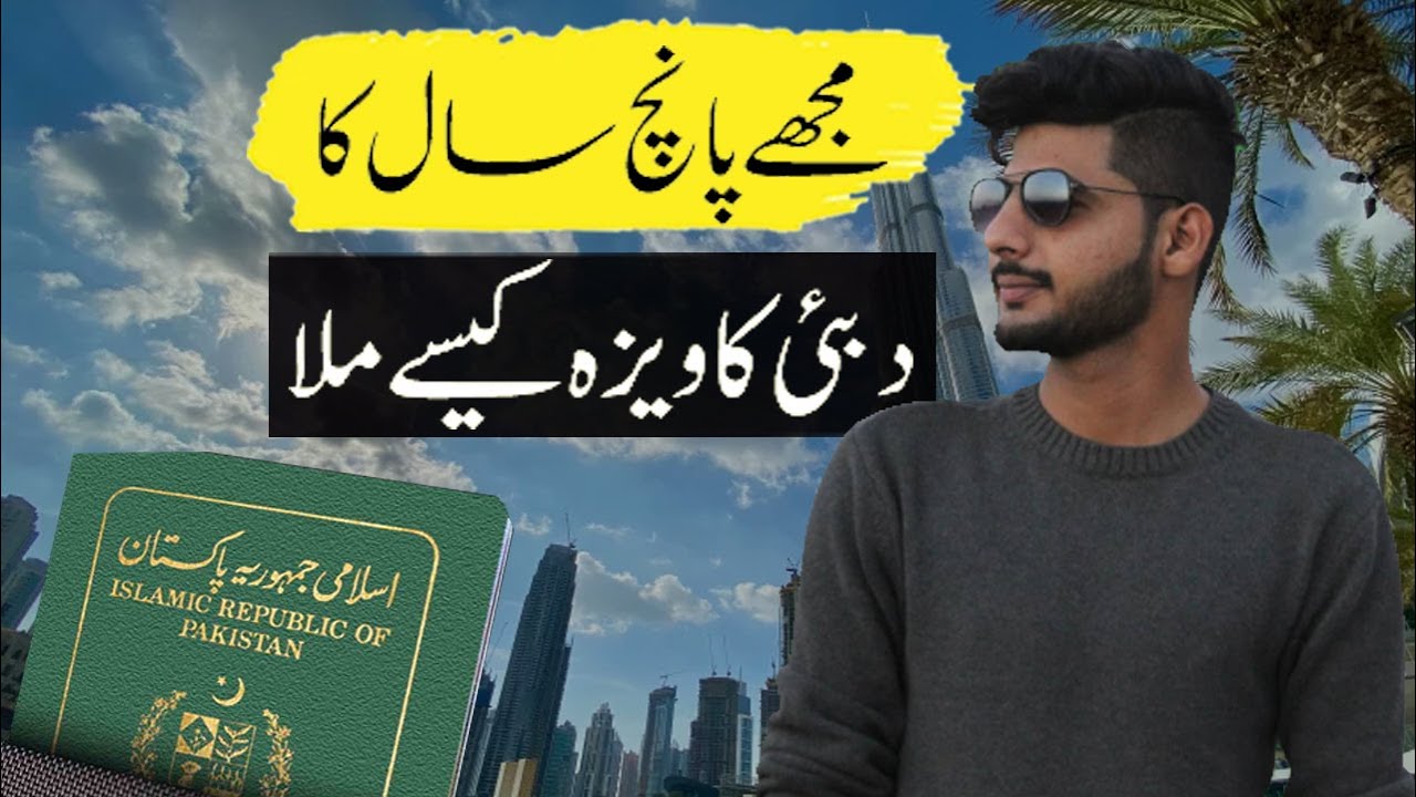 dubai-5-year-multiple-entry-visa-in-20-min-youtube